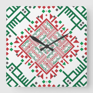 Palestina Embroidery tatreez Mönster Fyrkantig Klocka
