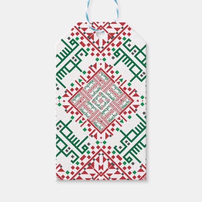 Palestina Embroidery tatreez Mönster Presentetikett (Framsidan)