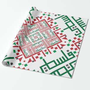 Palestina Embroidery tatreez Mönster Presentpapper