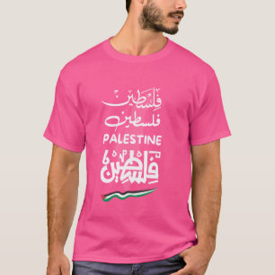 Palestina Falastin Arabiska Calligraphy Merch T Shirt