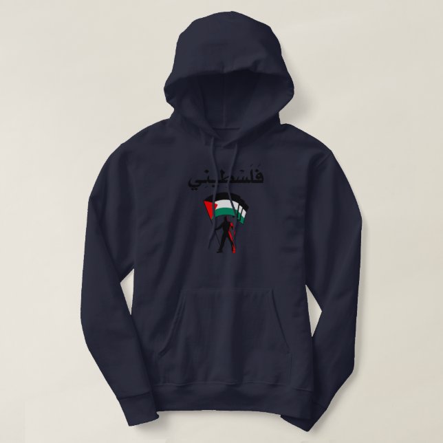 Palestina Flagga Falastini Manar Baba palestinier Hoodie (Design framsida)