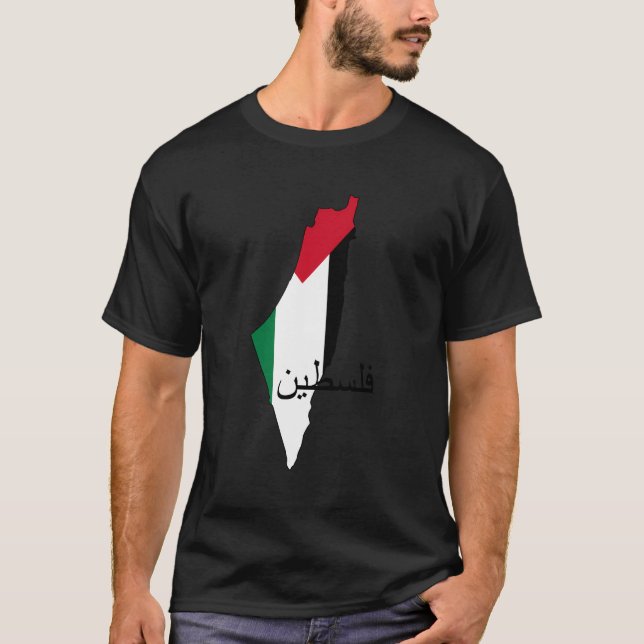 Palestina Flagga och Karta T Shirt (Framsida)