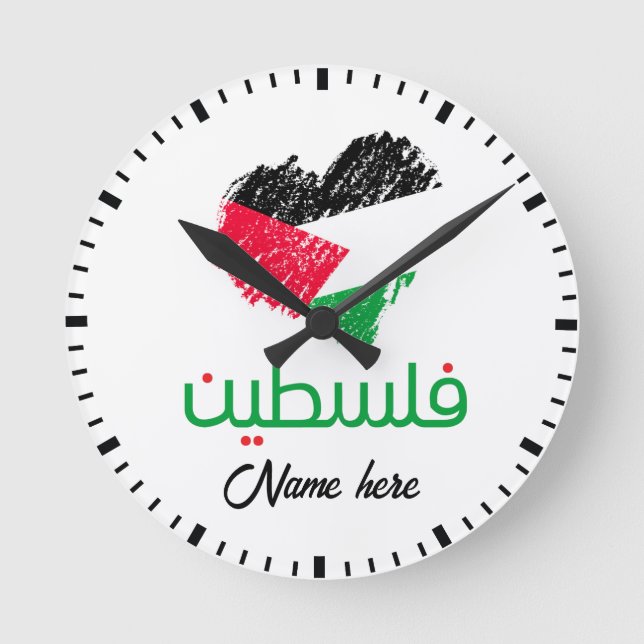 Palestina i arabiska palestinska hjärtan flagga Wa Rund Klocka (Framsida)