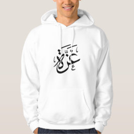 Palestina i Gaza Hoodie