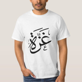 Palestina i Gaza T Shirt
