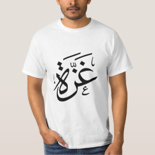 Palestina i Gaza T Shirt