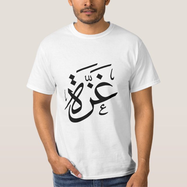 Palestina i Gaza T Shirt (Framsida)