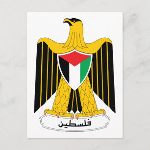 Palestina Jackar om Arm Vykort