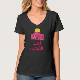 Palestina Jerusalem Arabiska Calligraphy Free Pale T Shirt