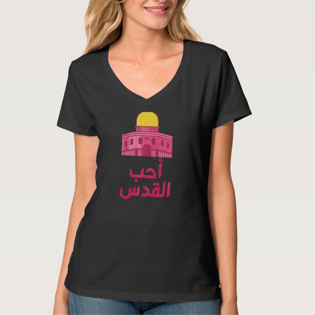Palestina Jerusalem Arabiska Calligraphy Free Pale T Shirt (Framsida)