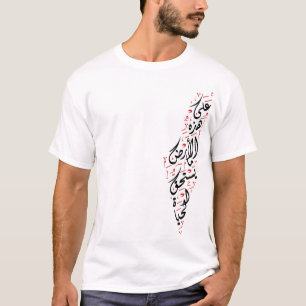 Palestina Karta Arabisk kalligrafi Mahmoud Darwant T Shirt