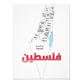 Palestina Karta Cities Regions خ ر ي ط ه م د budfi Fototryck