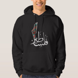 Palestina karta i arabiska läger med Palestina Hoodie