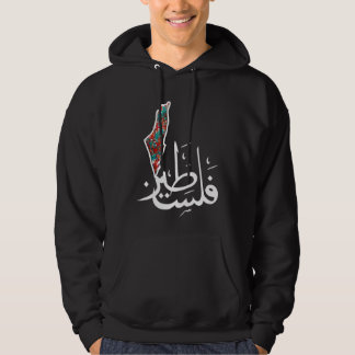 Palestina karta i arabiska läger med Palestina Hoodie
