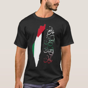 Palestina Karta med arabisk poetry Verse Patriotic T Shirt