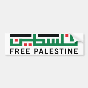 Palestina kommer att vara fritt bildekal