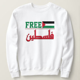 Palestina kommer att vara fritt | Gratis Palestina T Shirt