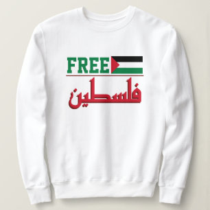 Palestina kommer att vara fritt   Gratis Palestina T Shirt