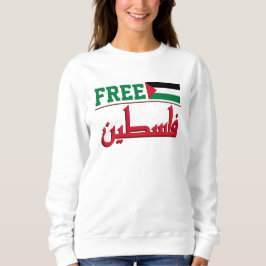 Palestina kommer att vara fritt | Gratis Palestina T Shirt