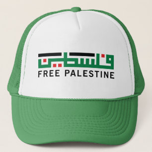 Palestina kommer att vara fritt keps