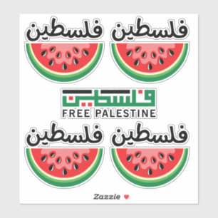 Palestina kommer att vara fritt klistermärken