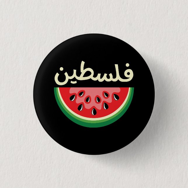 Palestina kommer att vara fritt knapp (Framsida)
