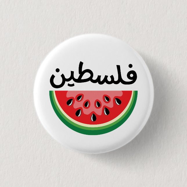 Palestina kommer att vara fritt knapp (Framsida)