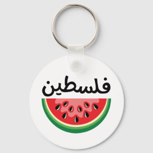 Palestina kommer att vara fritt nyckelring