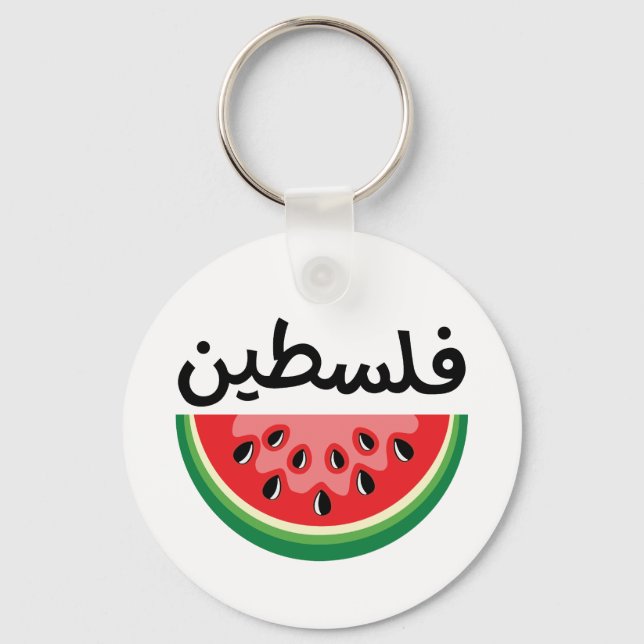 Palestina kommer att vara fritt nyckelring (Framsida)