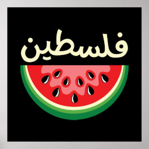 Palestina kommer att vara fritt poster