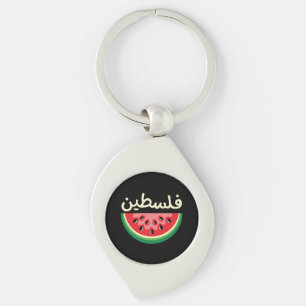 Palestina kommer att vara fritt swirl silverfärgad nyckelring