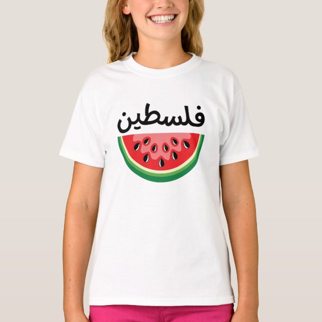 Palestina kommer att vara fritt t shirt (Framsida)