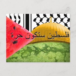 Palestina kommer att vara fritt vykort