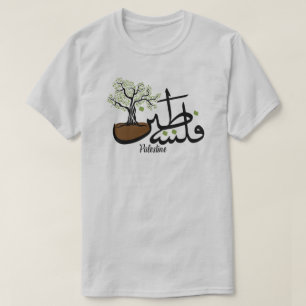 Palestina Namn Arabisk kalligrafi med Olive Träd T Shirt