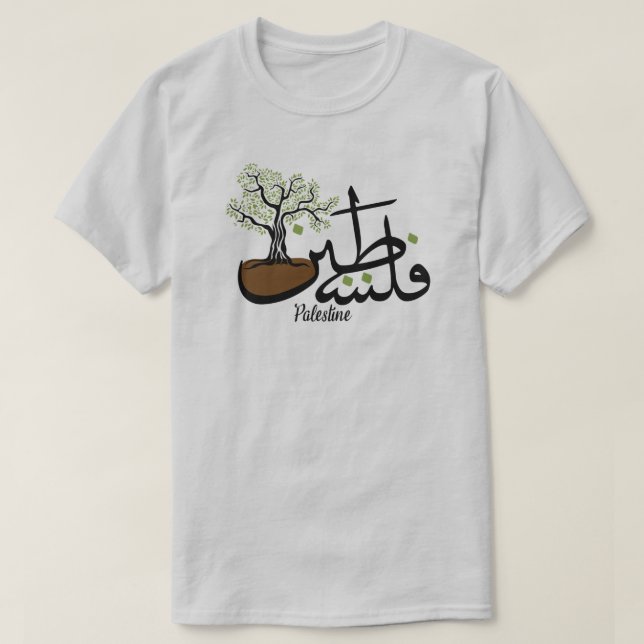 Palestina Namn Arabisk kalligrafi med Olive Träd T Shirt (Design framsida)
