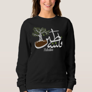 Palestina Olive Träd Anpassad kvinnotröja T Shirt