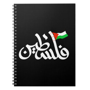 Palestina ord i arabiska Wordart och Palestina-fla Anteckningsbok