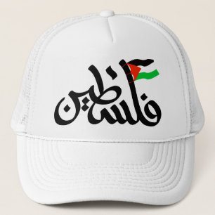Palestina ord i arabiska Wordart och Palestina-fla Keps
