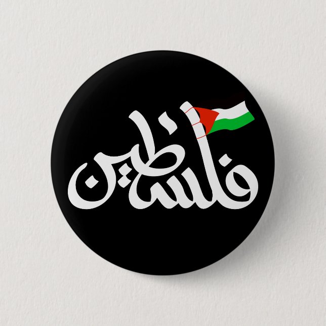 Palestina ord i arabiska Wordart och Palestina-fla Knapp (Framsida)