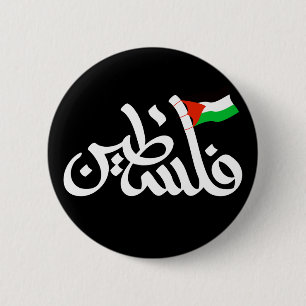 Palestina ord i arabiska Wordart och Palestina-fla Knapp