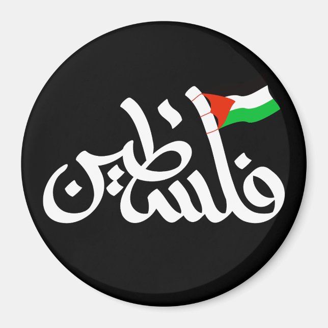 Palestina ord i arabiska Wordart och Palestina-fla Magnet (Framsidan)