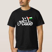 Palestina ord i arabiska Wordart och Palestina-fla