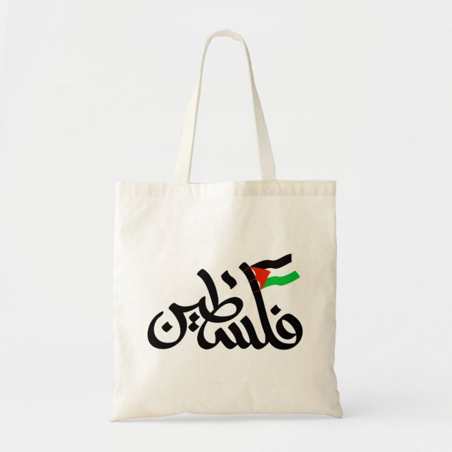 Palestina ord i arabiska Wordart och Palestina-fla Tygkasse (Framsidan)
