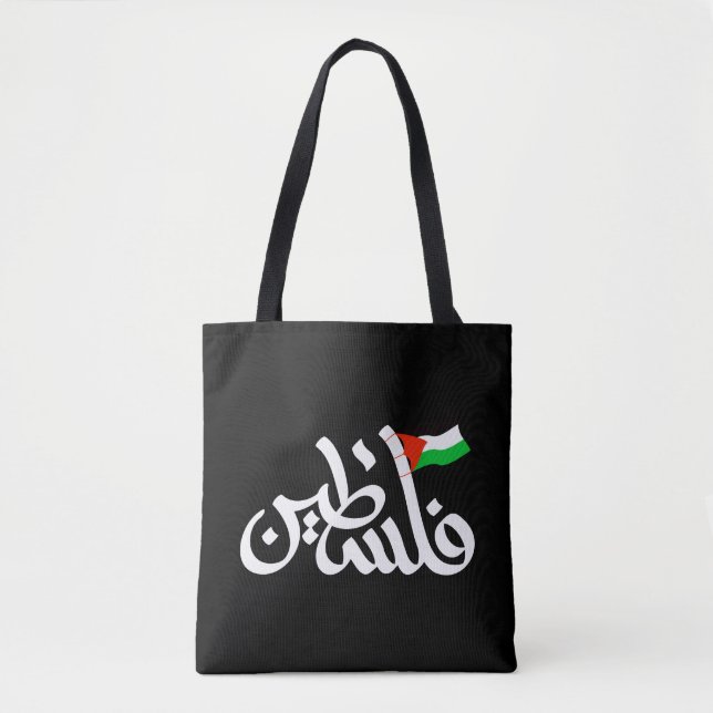 Palestina ord i arabiska Wordart och Palestina-fla Tygkasse (Framsida)