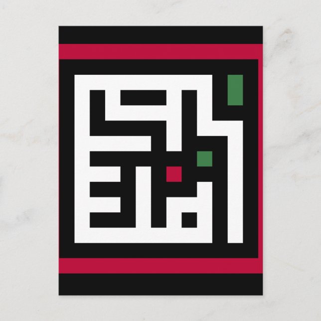 Palestina ord i arabiska Wordart-ord flagga Vykort (Framsida)