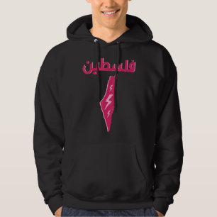 Palestina - Palestina - arabisk kalligrafi - fritt Hoodie