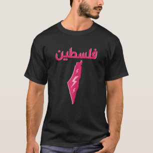 Palestina - Palestina - arabisk kalligrafi - fritt T Shirt