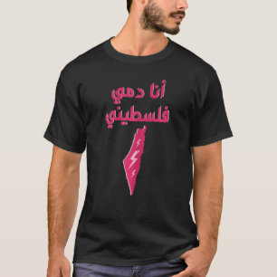 Palestina - Palestina - arabisk kalligrafi - fritt T Shirt