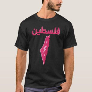Palestina - Palestina - arabisk kalligrafi - fritt T Shirt