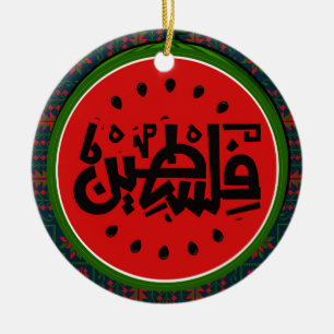 Palestina - Palestina - Arabiska ord"ف ل س ط ي ن" Julgransprydnad Keramik